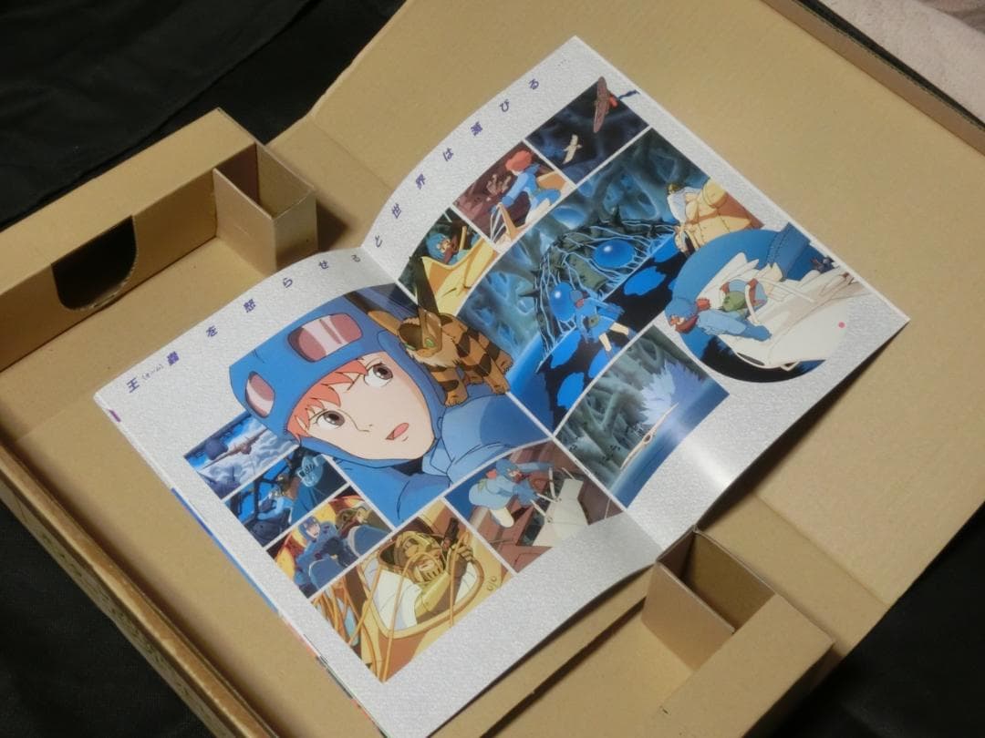 Nausicaa 風の谷のナウシカ poster 特大ポスター 风之谷 娜乌西卡