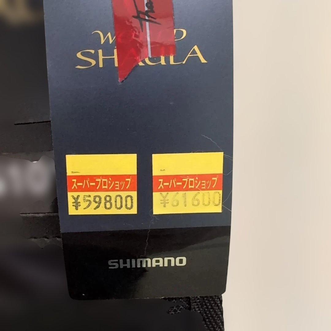 【美品】SHIMANO WORLD SHAULA 15101F-3 バスロッド