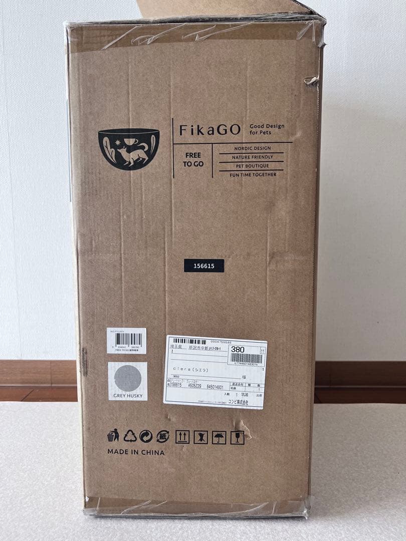 【ペットカート】fikago フィカゴー フリートゥーゴー