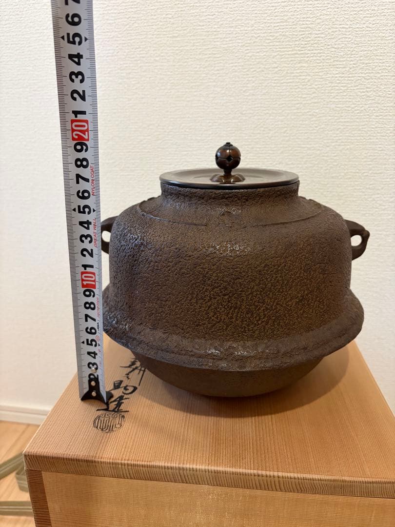 未使用★茶道具　釜師　十二代　和田美之助造　真形羽釜　釜鐶添　共箱　黄布　栞