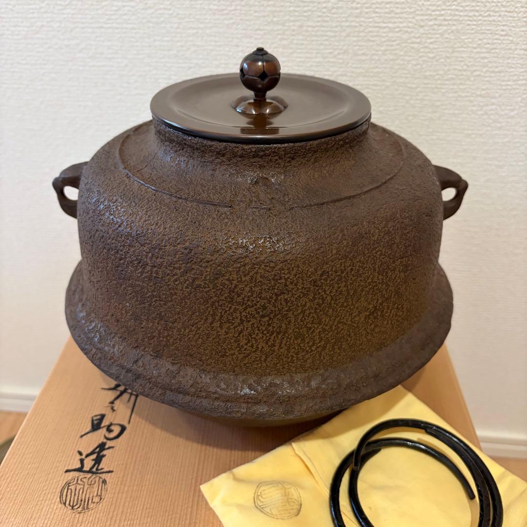 未使用★茶道具　釜師　十二代　和田美之助造　真形羽釜　釜鐶添　共箱　黄布　栞