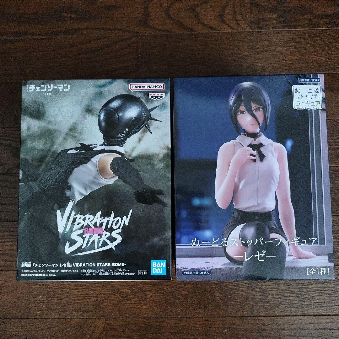 VIBRATION STARS フィギュアBOMB ぬーストレゼ ２体セット