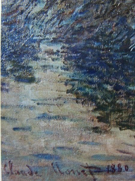 クロード・モネ、【ラバクールの日没】、希少豪華画集画、新品高級額・額装付