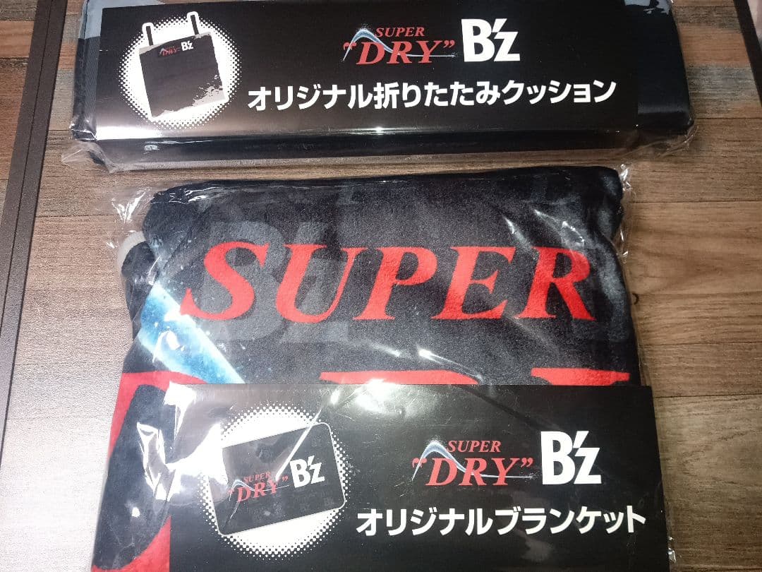 【2点】アサヒスーパードライ B'z ブランケット 折りたたみクッション