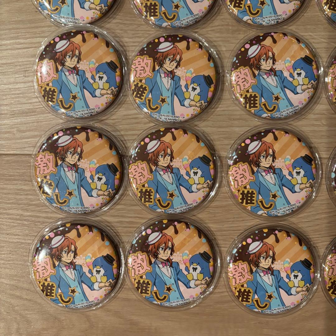 文豪ストレイドッグス 文スト 中原中也 サンリオ激推し 等身