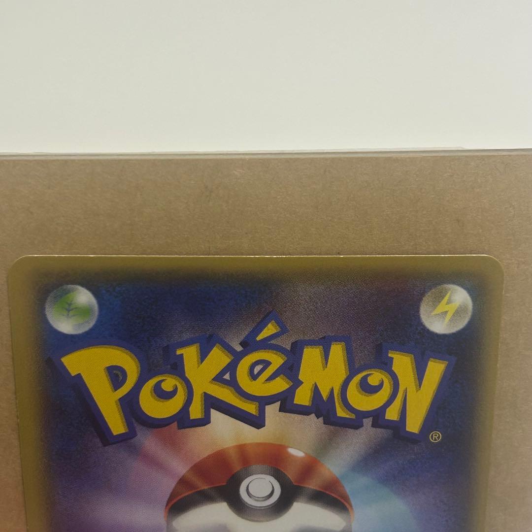 XY6 ラティオスEX SR