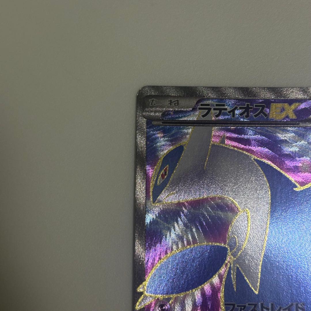 XY6 ラティオスEX SR