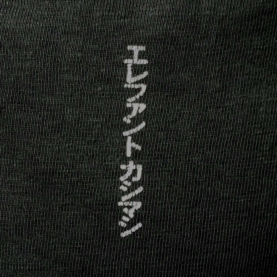 エレファントカシマシ『epic時代”第１号”Tシャツ』VINTAGE超激レア!！