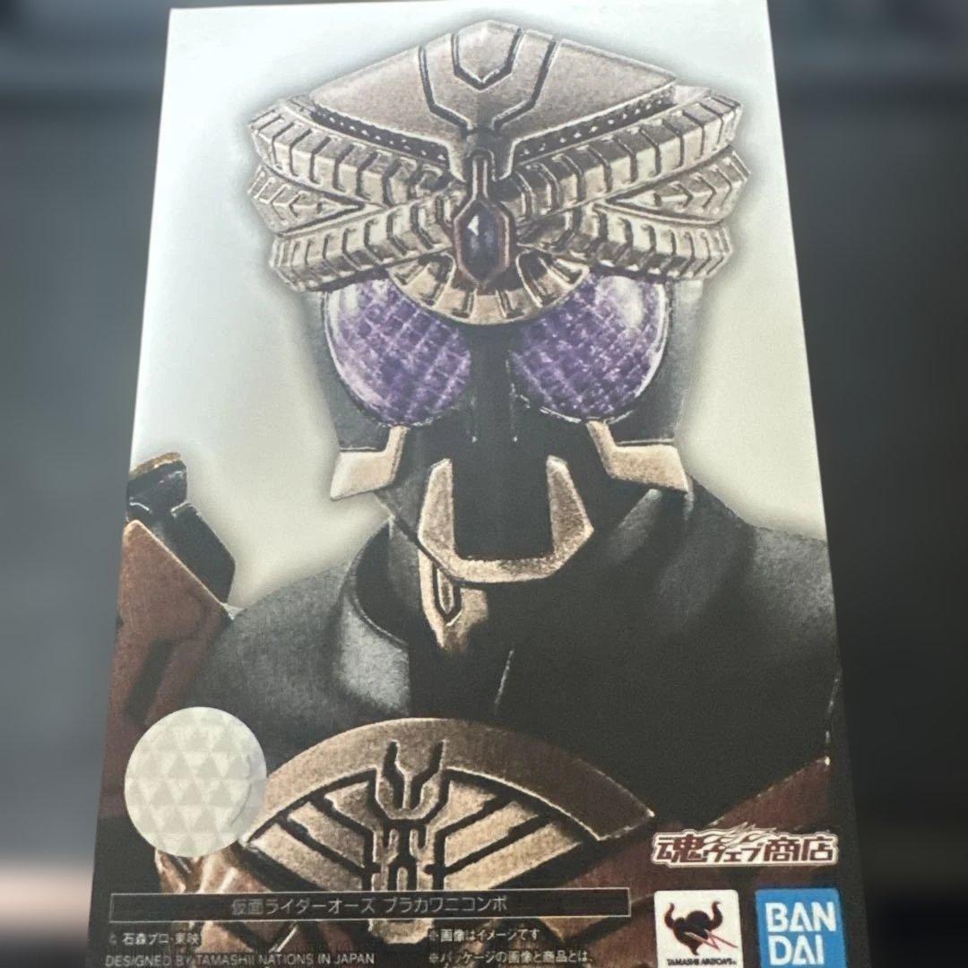 真骨彫SHFiguarts 仮面ライダーオーズブラカワニコンボ