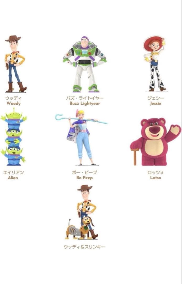 トイ・ストーリー 30th Anniversary フィギュアセット