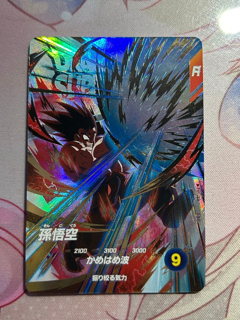 GDR★ SDV1-045 パラレル バーダック EX1-001