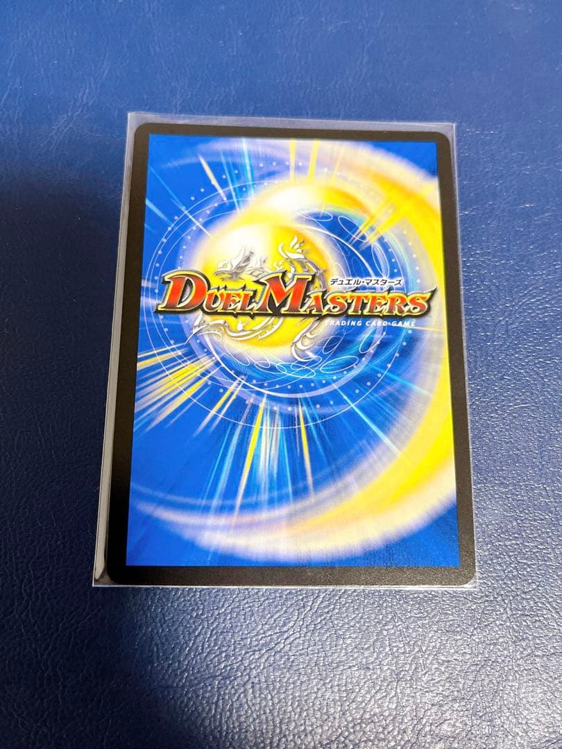 デュエルマスターズ　 「狡智」の頂点レディオ・ローゼス　金トレジャー　１枚