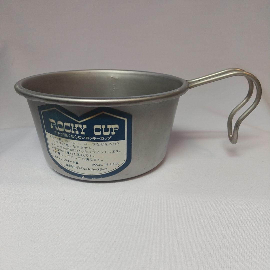 希少品ロッキーカップ 1/2パイント（約236ml）R刻印