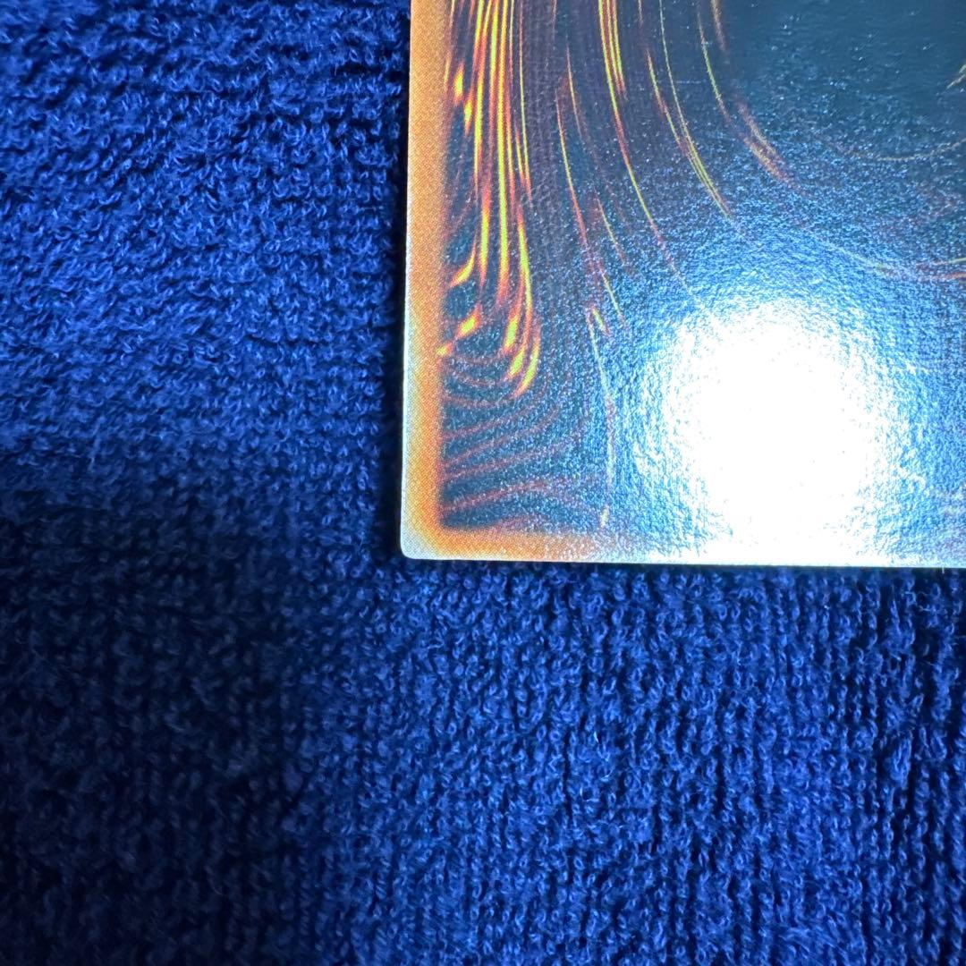 新品・未使用　遊戯王　ブラック・マジシャン LB-05 ウルトラ【極美品】