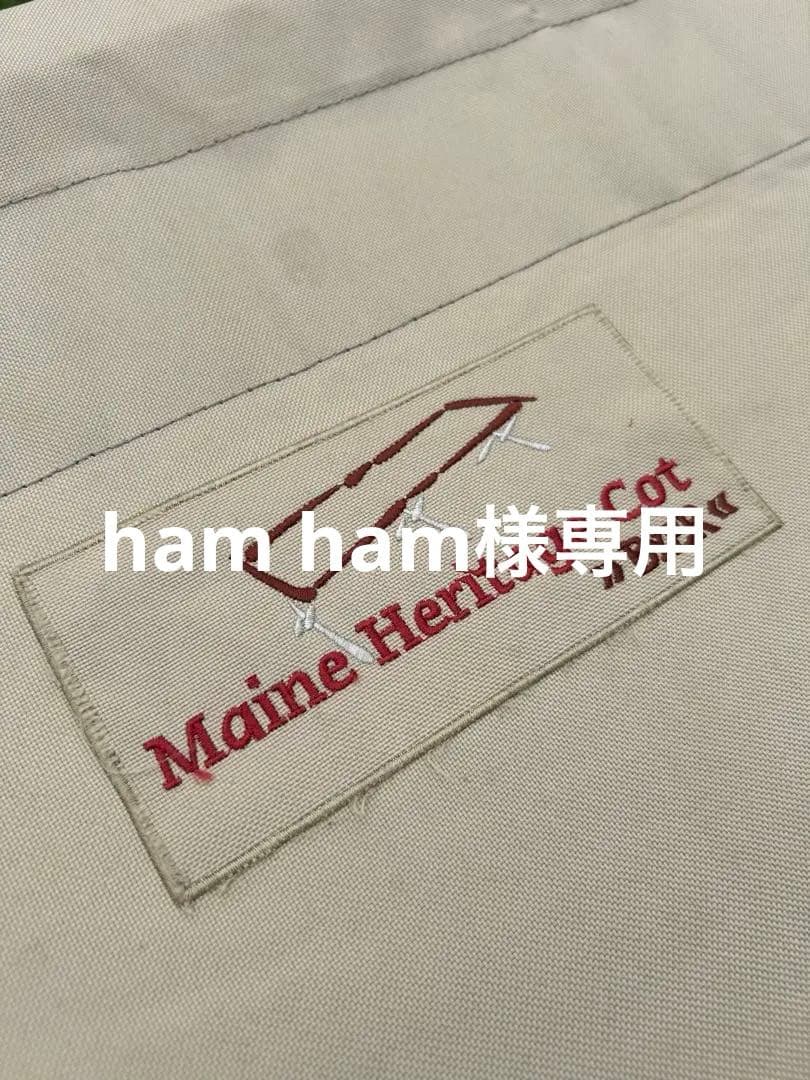 Maine Heritage Cot バイヤーメインヘリテージ　コット