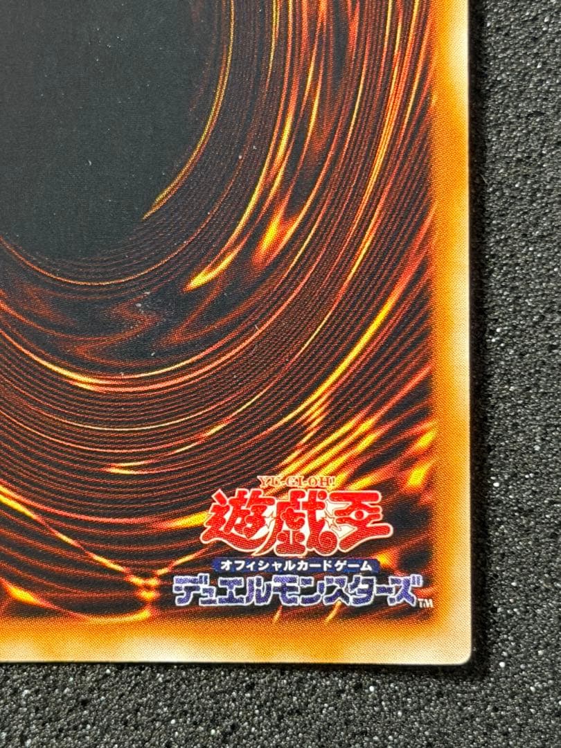 ハーピィの羽根帚 魔法カード