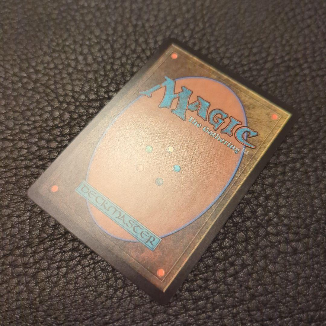 Force of Negation 否定の力