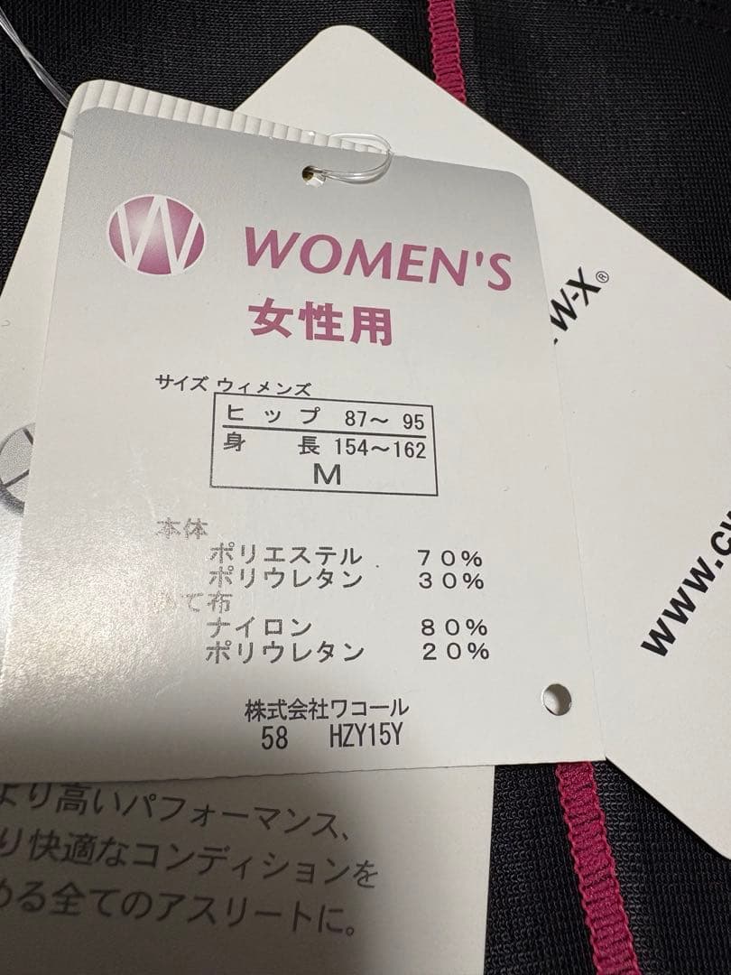 CW-X GENERATORモデル セミロング HZY336 レディース 新品