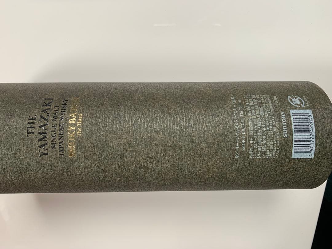 山崎Single Malt Whisky Special Batch