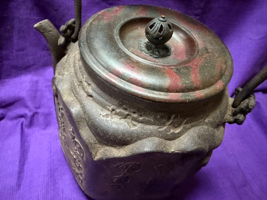 本物保証　鉄瓶　龍文堂　大國寿朗　明確な出来最高品　鄭允端《東坡赤壁圖》金龍堂