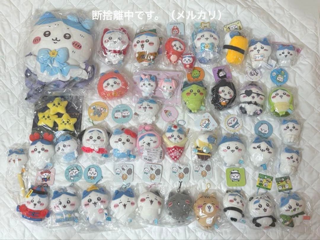 ちいかわ ハチワレ マスコット ぬいぐるみ まとめ売り