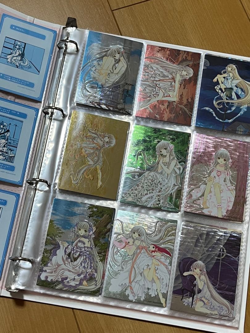 B*a様 ちょびっツ トレーディングカードとバインダーのセット
