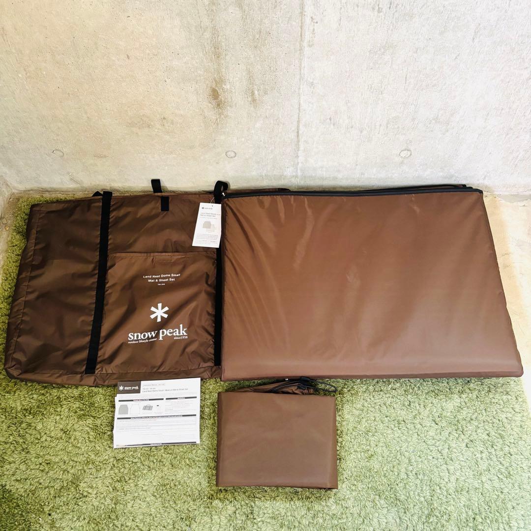 新品・未使用　スノーピーク　ランドネストドームS専用　マット & シートセット