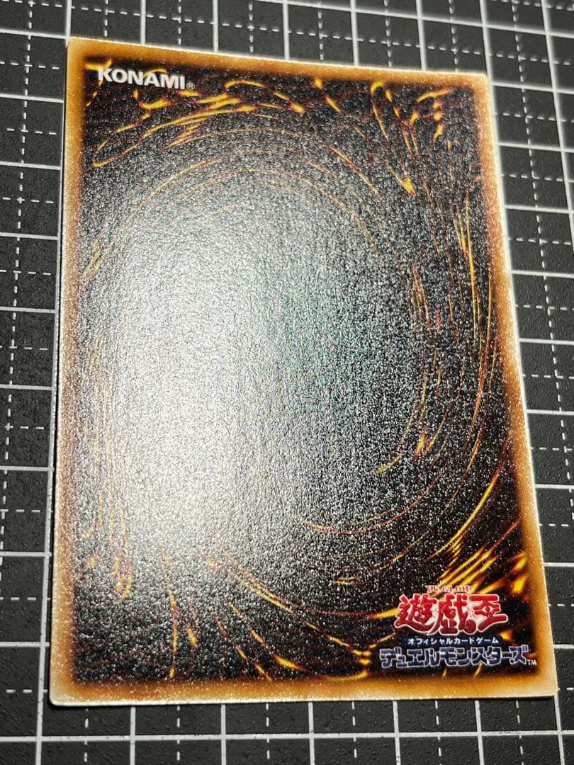 ユ*カ様 遊戯王/青眼の白龍/初期/ウルトラレア/極美級/美品/スターター/鑑定