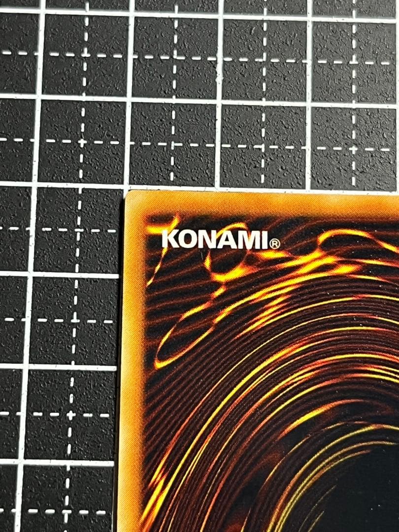 ユ*カ様 遊戯王/青眼の白龍/初期/ウルトラレア/極美級/美品/スターター/鑑定