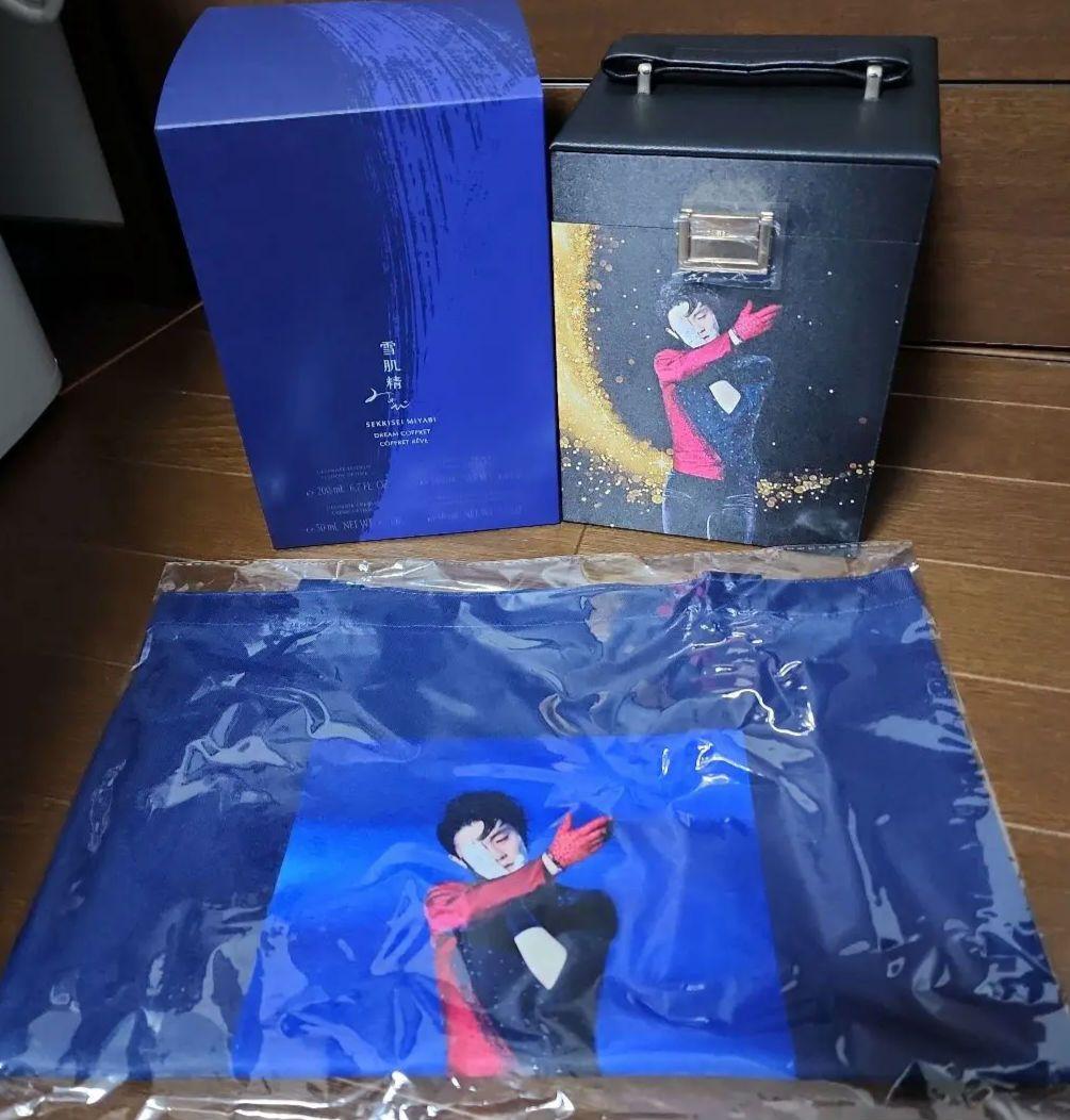 雪肌精みやび　ドリームコフレ オリジナルボックスケースとエコバッグ