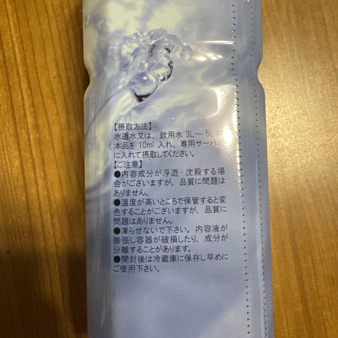 新品未開封‼︎★ライフエッセンス1000ml★エコウォーターミネラルポタポタクラブ