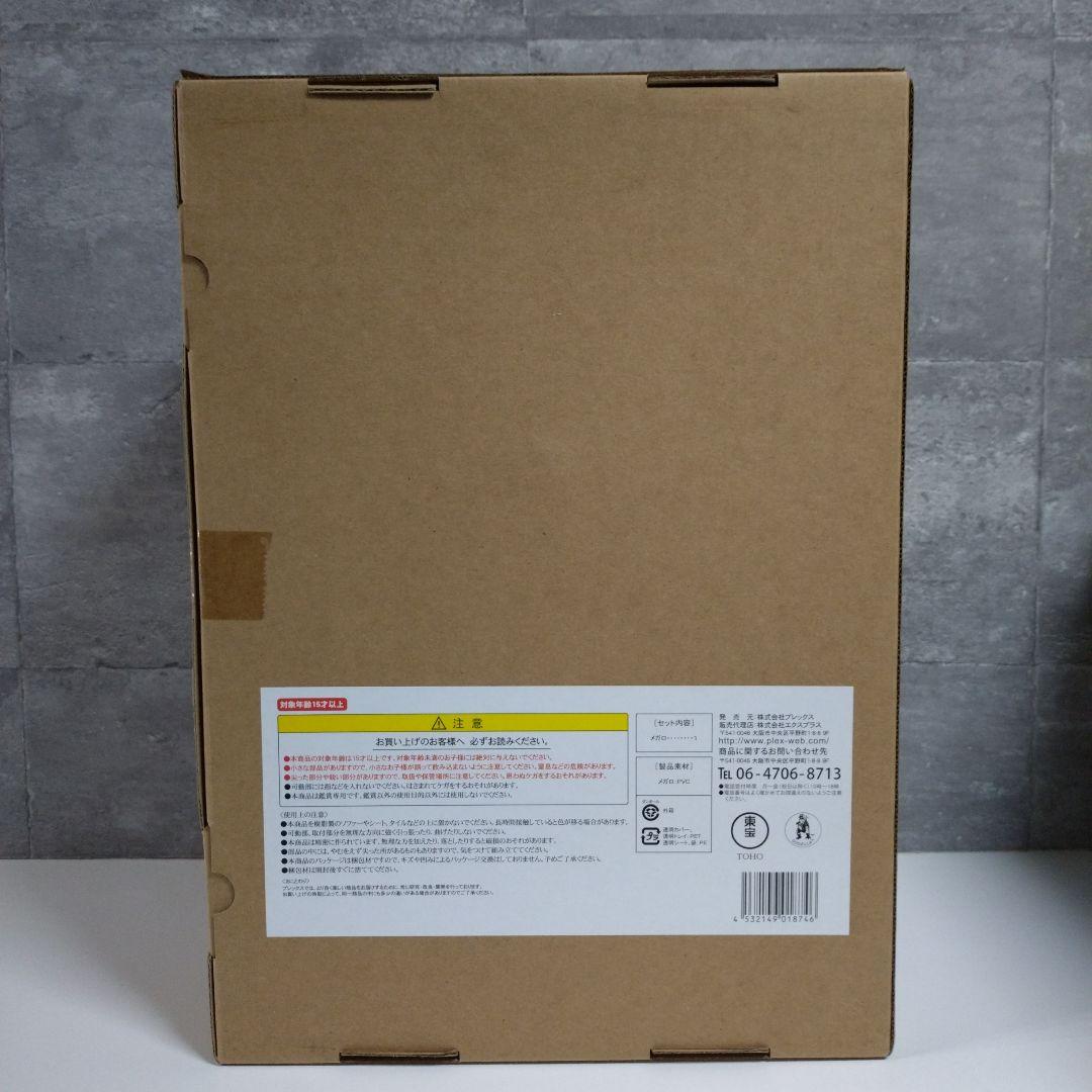 東宝30cmシリーズ メガロ 通常版 ゴジラ対メガロ xplus エクスプラス