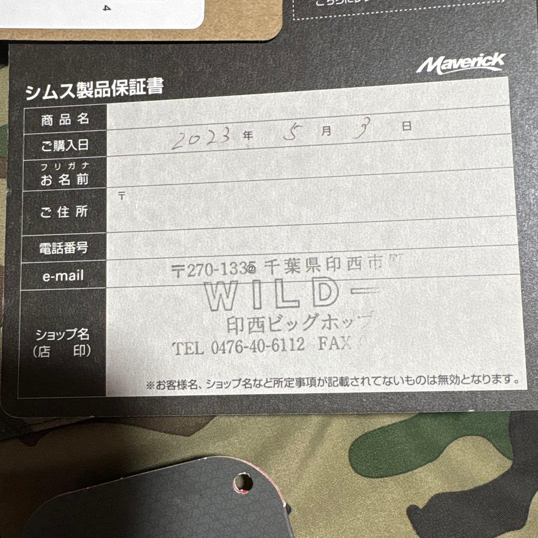 シムス　チャレンジャージャケット　SIMMS