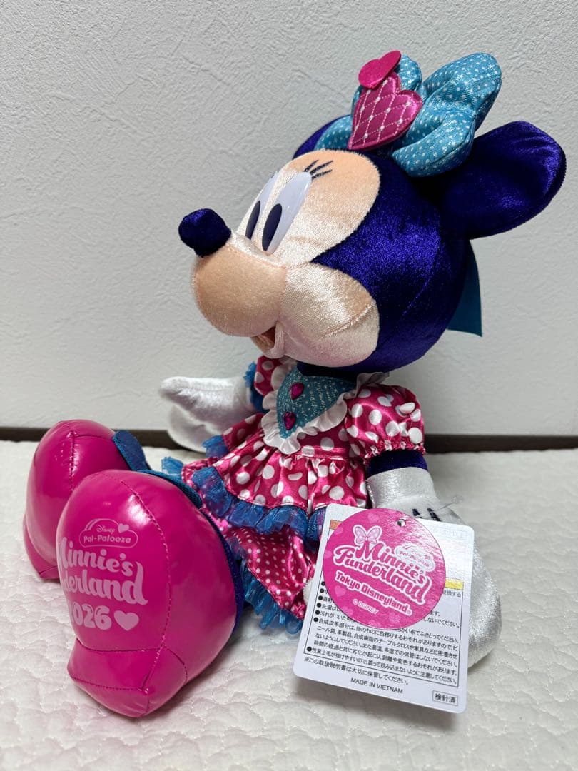 最安値 パルパルーザ・ミニーぬいぐるみ【グミキャンディスナックケース付き】