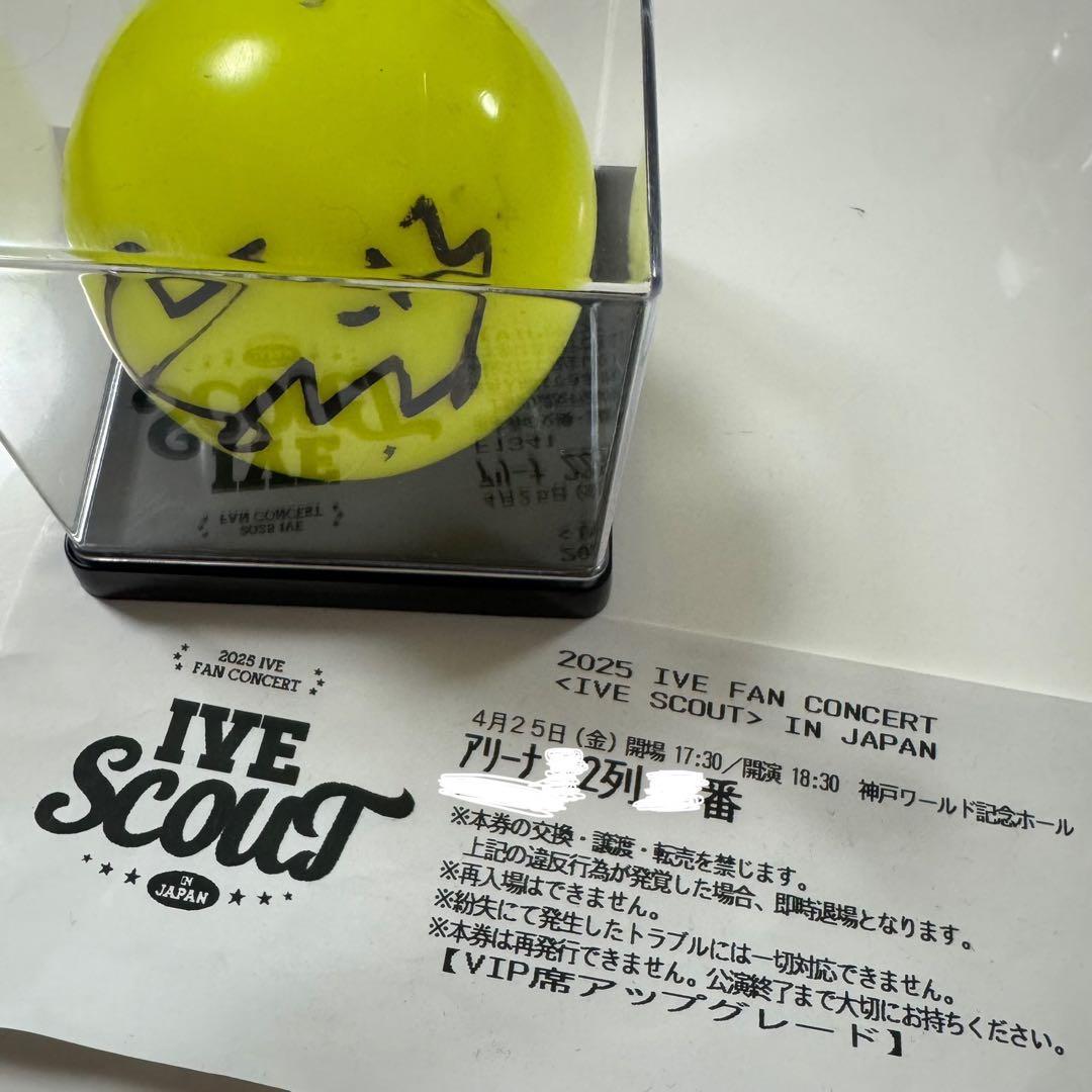IVE イソ　サインボール　ive scout