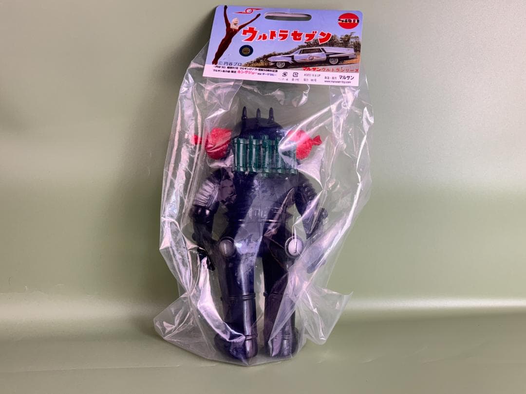 マルサン　４５０　キングジョー　ダークブルー　マルサン友の会限定キングジョー