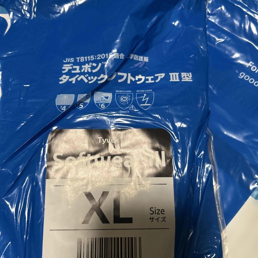 Tyvek Softwear III XL 防護服タイベック　ソフトウェア10枚
