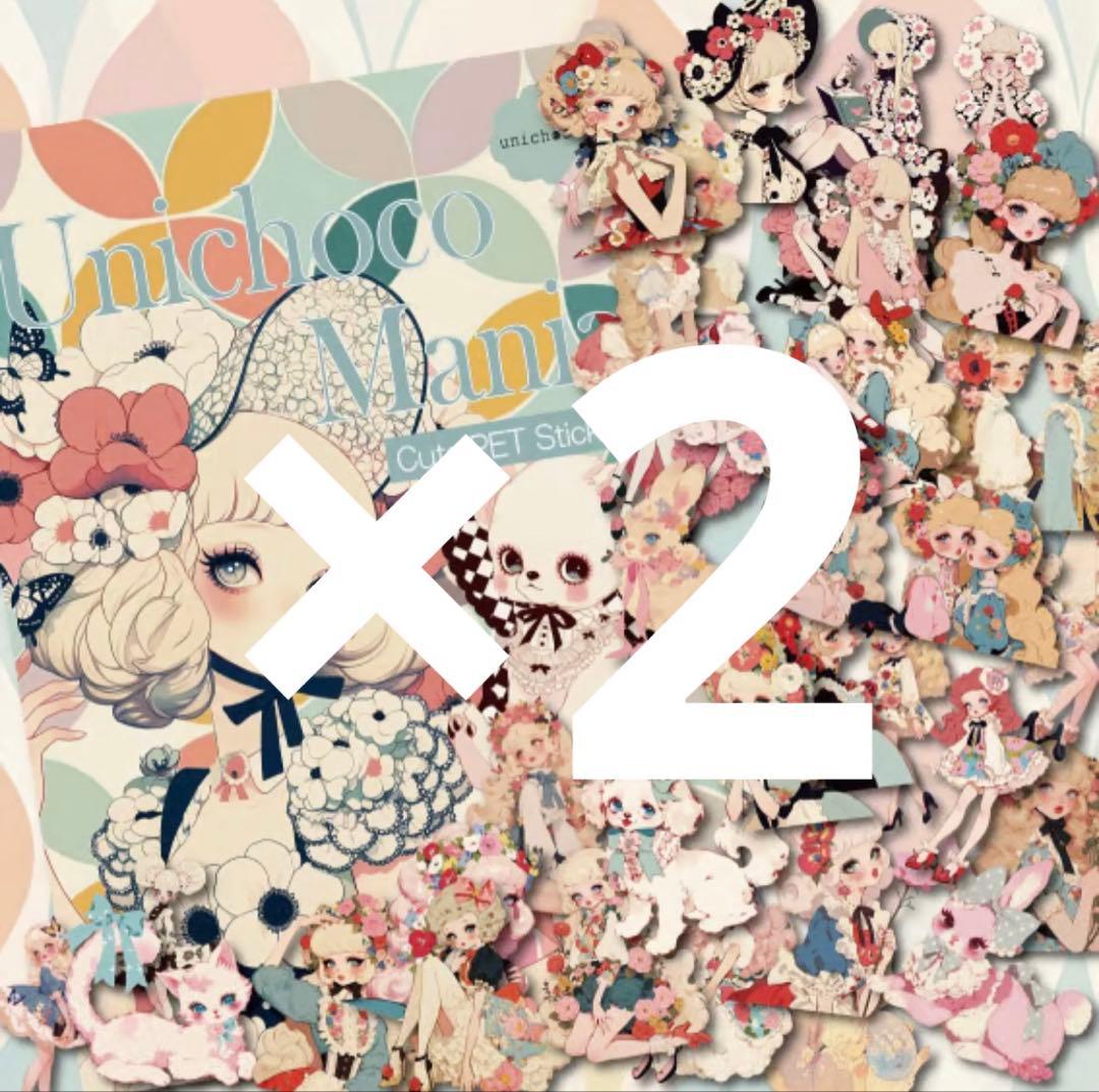 ルピナス様♡ありがとうございます♡