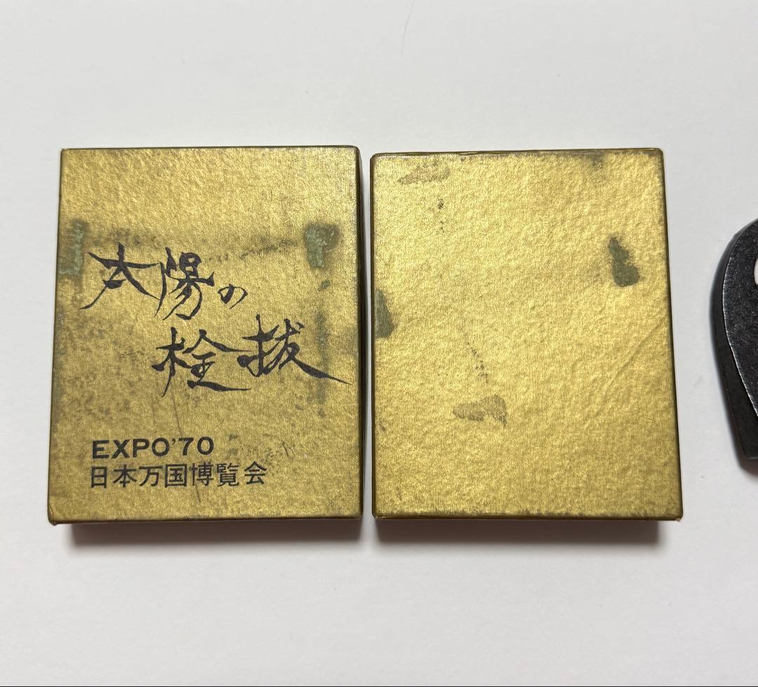 希少 当時品 太陽の塔 栓抜き 太陽の栓抜き 岡本太郎 大阪万博