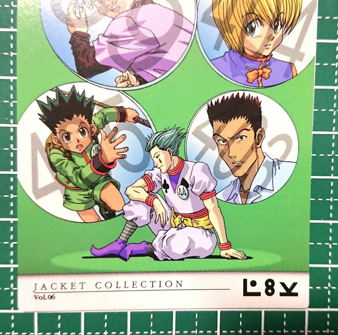 HUNTER×HUNTER　セルビデオVol.6　購入特典カード