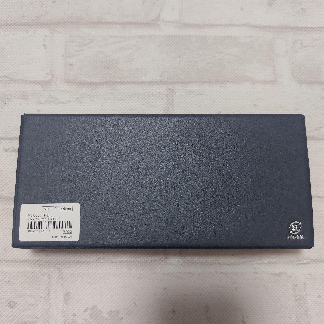 【新品未使用】KURUTOGA DIVE　クルトガダイブ デンスグリーン