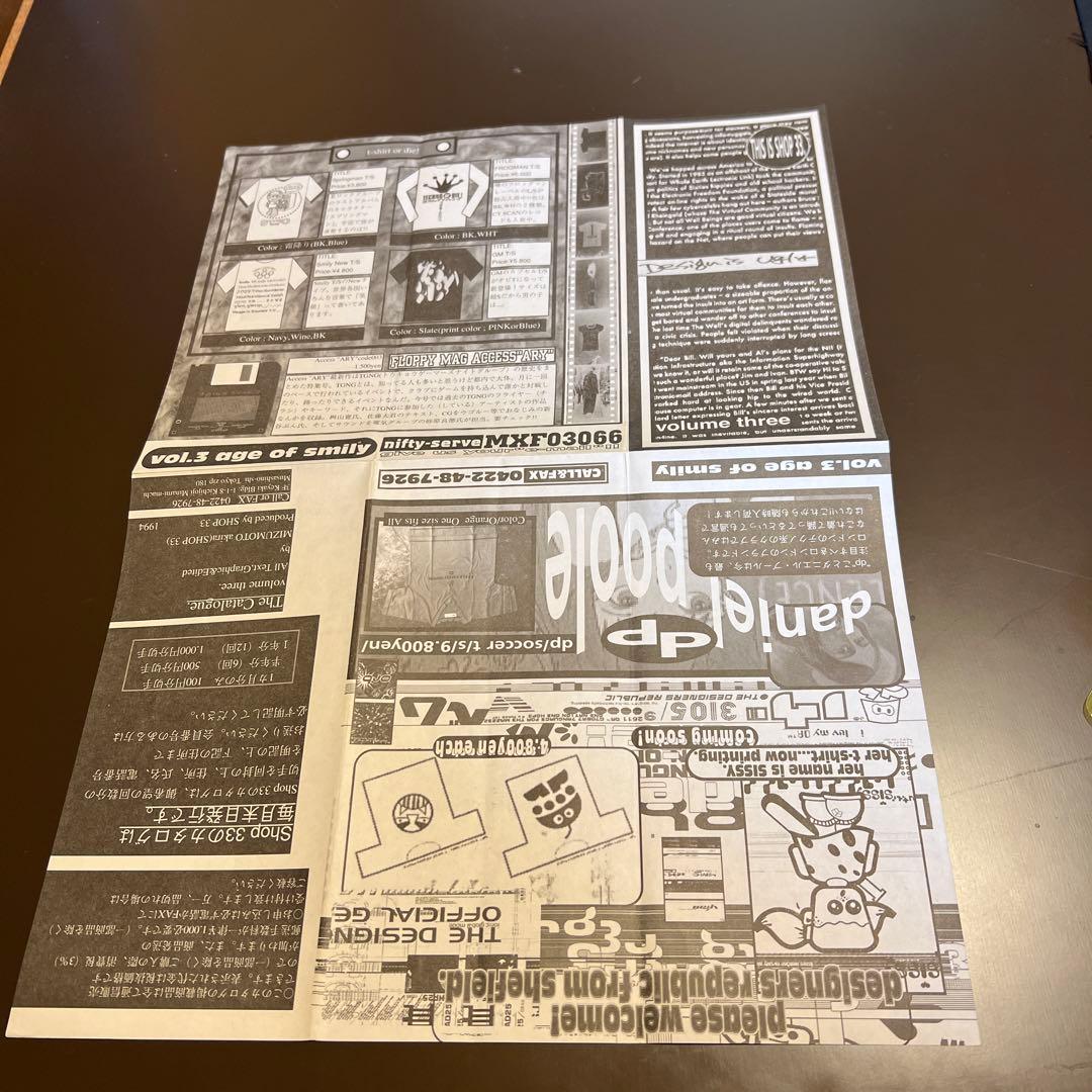 値下げ！ユニコーン 奥田民生 スプリングマン TシャツM 1993年ヴィンテージ