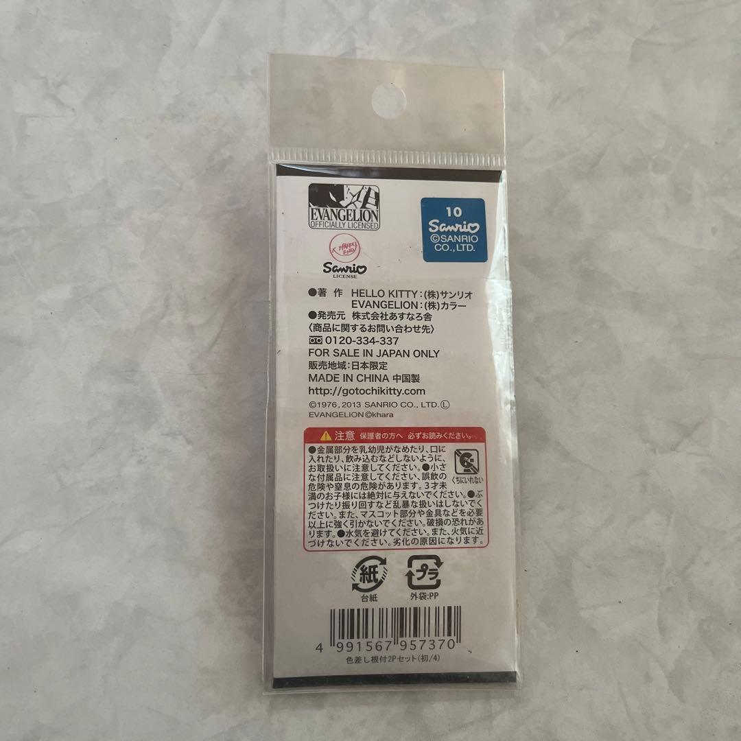 エヴァンゲリオン×ハローキティ ストラップ