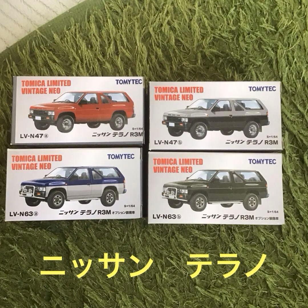 TOMICA LIMITED VINTAGEニッサン テラノ R3M 4個セット