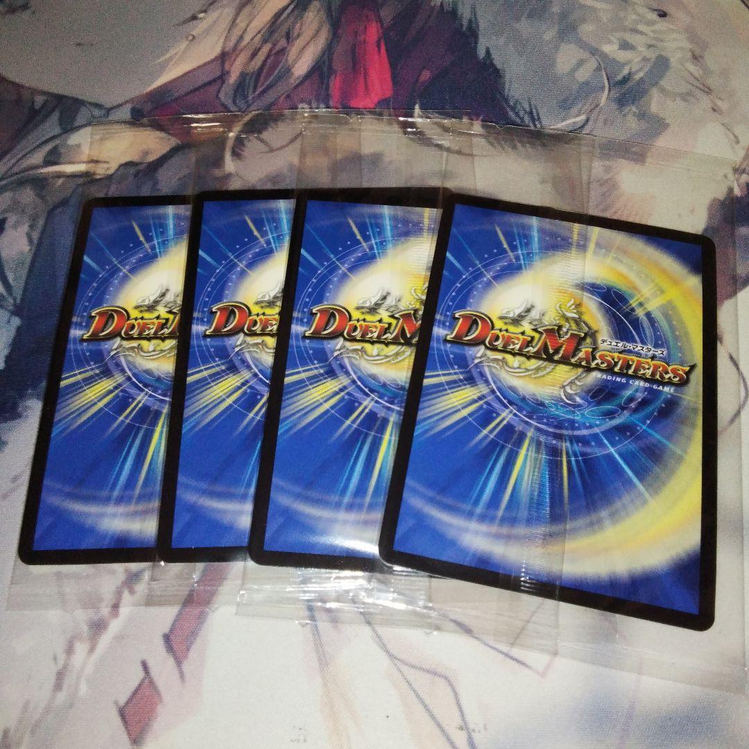 水晶の王 ゴスペル　4枚　神アート ドラゴン娘