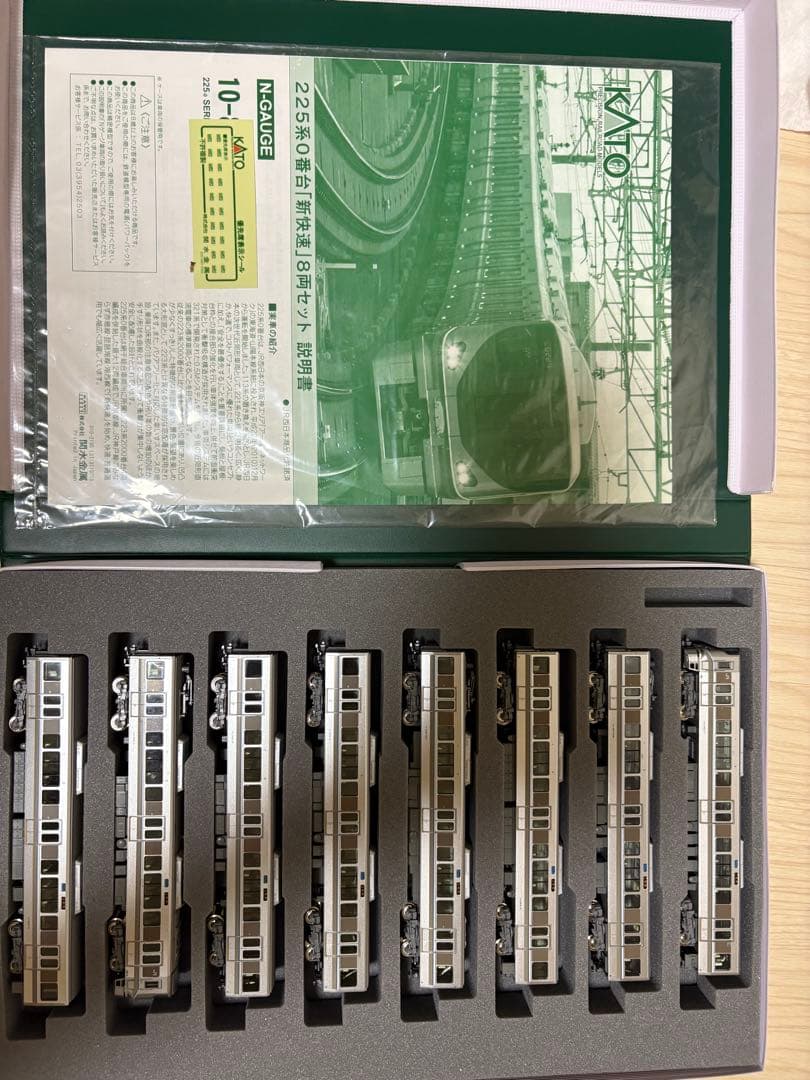 KATO 10-871 225系0番台 新快速