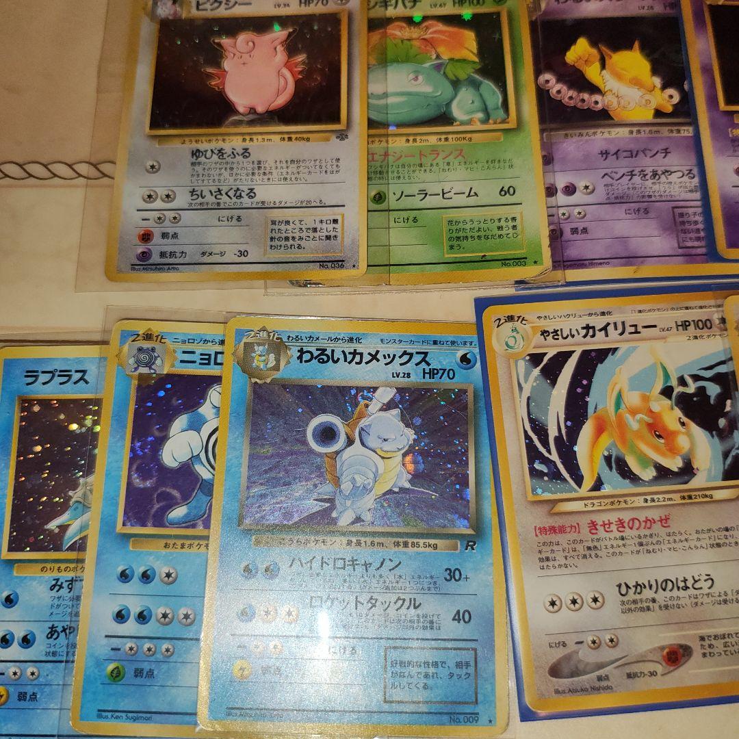 旧裏　キラカード　28枚　ポケモンカード