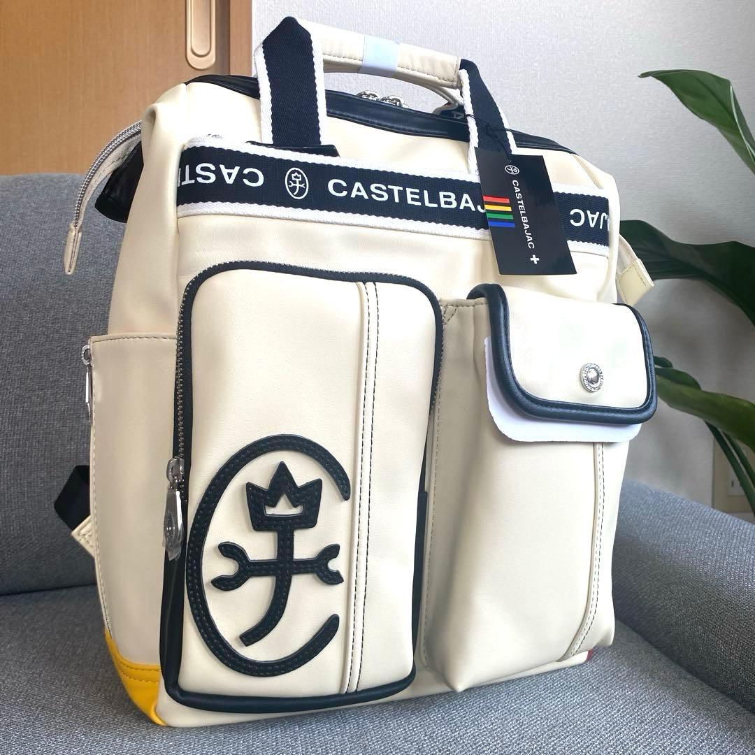 【未使用品】カステルバジャック　スクエアリュック　ドミネ　ホワイト