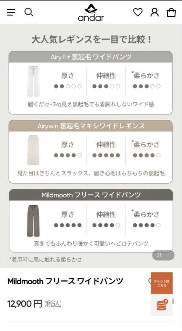 Mildmooth フリースワイドパンツ M アーバンネイビー