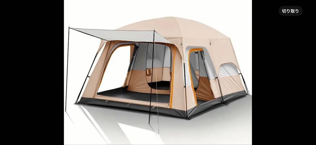 ベージュ ドーム型キャンプテント 6〜人用